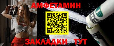 первитин Кандалакша