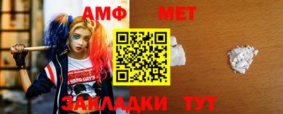 первитин Кандалакша