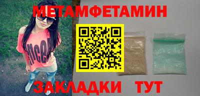 бутик Балашиха