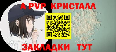 первитин Кандалакша