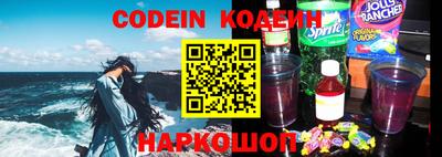 первитин Кандалакша