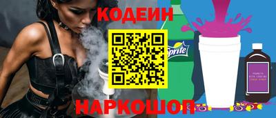 бутик Балашиха