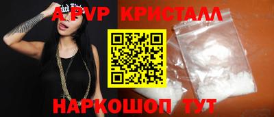 первитин Кандалакша