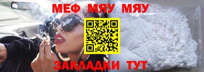 гашишное масло Балаково