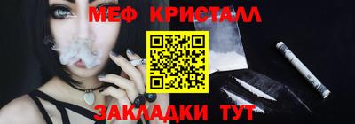 гашишное масло Балаково