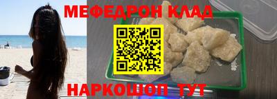 бутик Балашиха