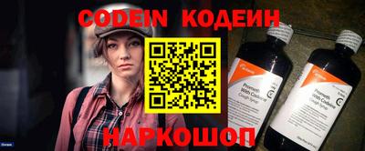 гашишное масло Балаково