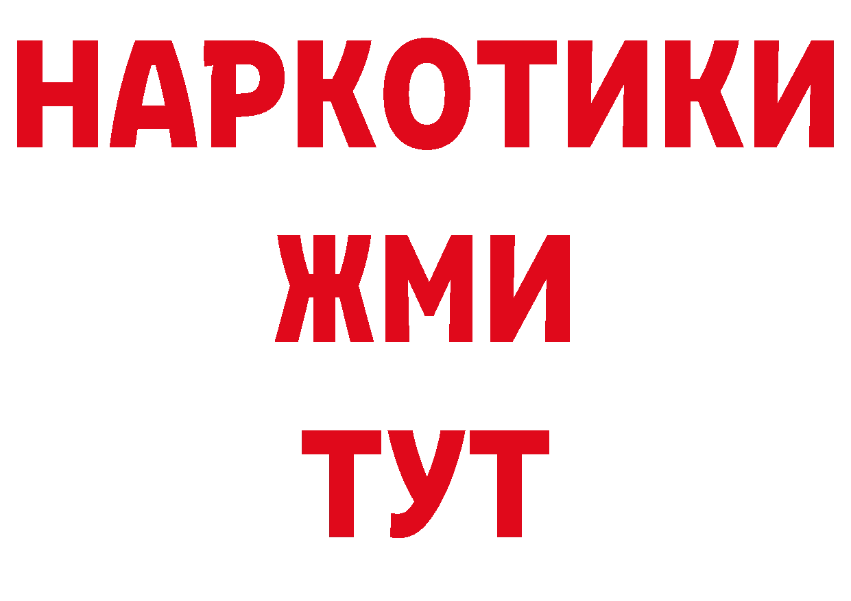 БУТИРАТ оксана как зайти сайты даркнета гидра Кинешма