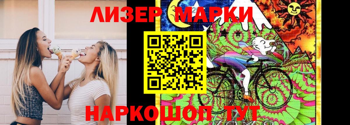 ЛСД экстази кислота Кинешма