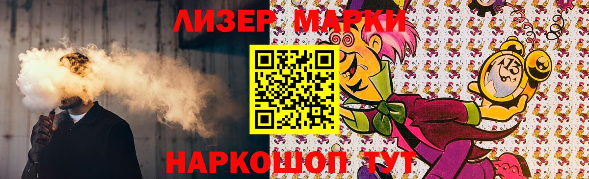 LSD-25 экстази ecstasy  Кинешма  LSD-25 экстази ecstasy 