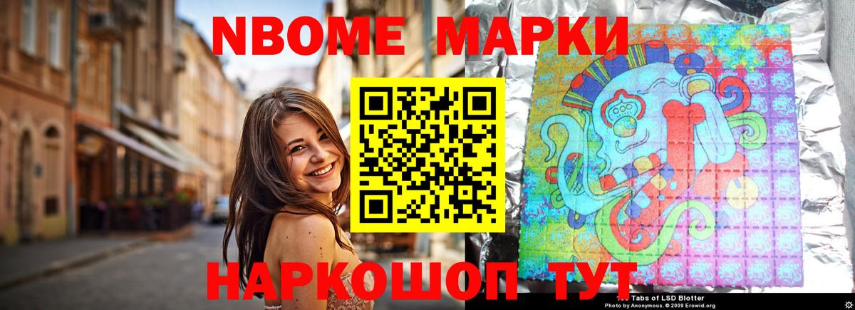 Кинешма  Лсд 25 экстази кислота  Вход с VPN  Лсд 25 экстази кислота 