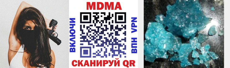 blacksprut маркетплейс  Кинешма  МДМА молли 