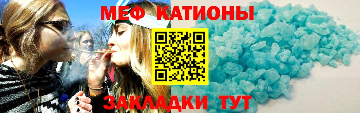 Меф  Вход с VPN  хочу наркоту  МЯУ-МЯУ мука  Кинешма  Меф 4 MMC  Меф 