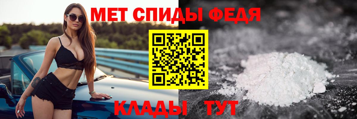Кинешма  Метамфетамин Декстрометамфетамин 99.9%  Метамфетамин Декстрометамфетамин 99.9%  Вход с VPN 