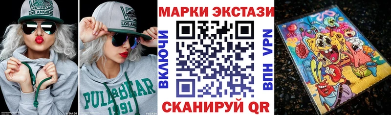 Марки 25I-NBOMe 1500мкг Кинешма
