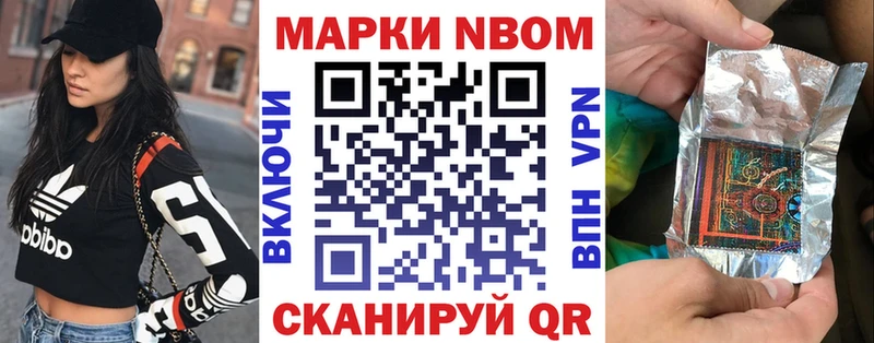 Наркотические марки 1,8мг как найти Кинешма