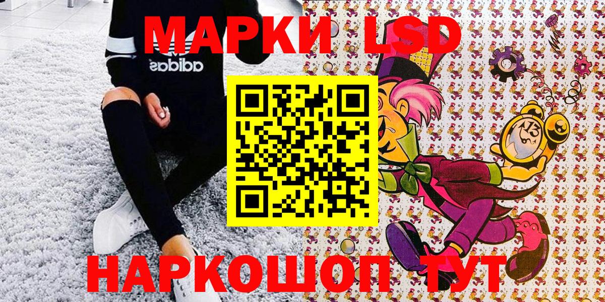 наркошоп  Марки N-bome  Кинешма  Наркотические марки 1500мкг 