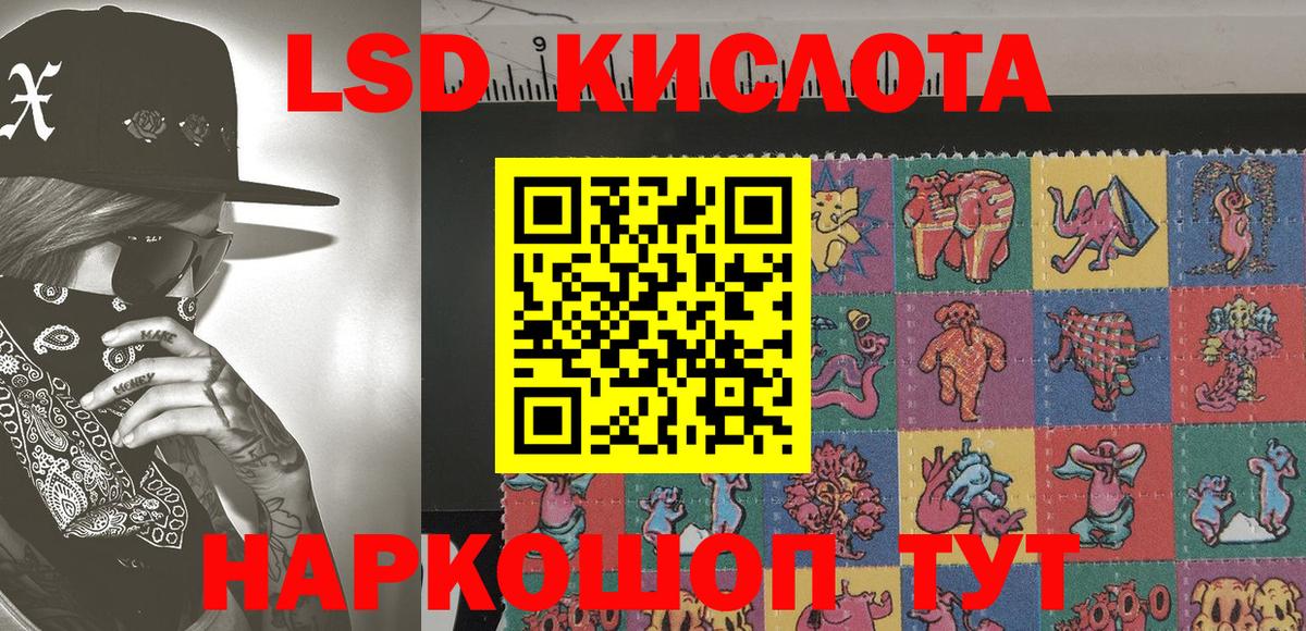 Марки NBOMe 1,5мг Кинешма