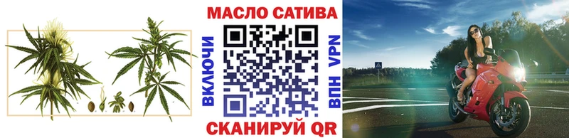ТГК гашишное масло  Кинешма 