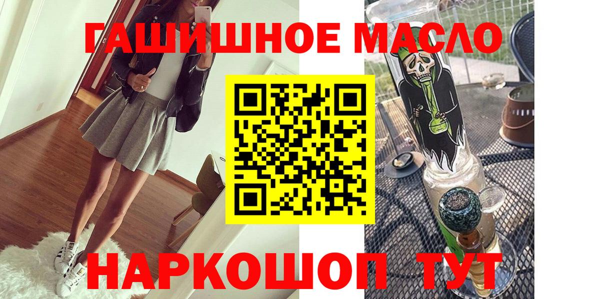 ТГК вейп  где продают   Дистиллят ТГК вейп с тгк  Кинешма  Вход с VPN 