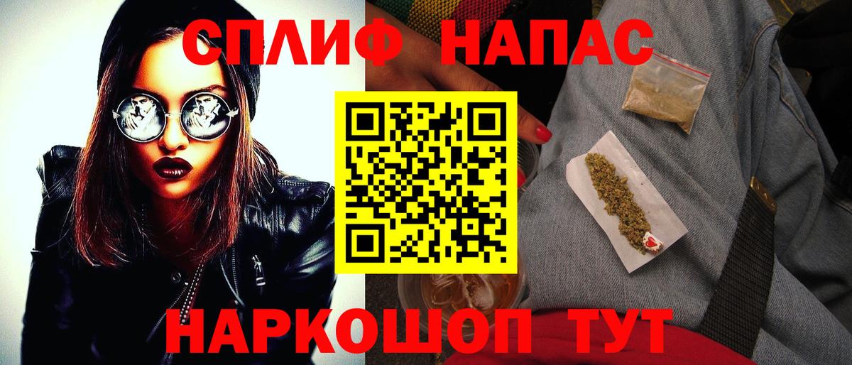 Бошки Шишки семена  Кинешма  Канабис SATIVA & INDICA 