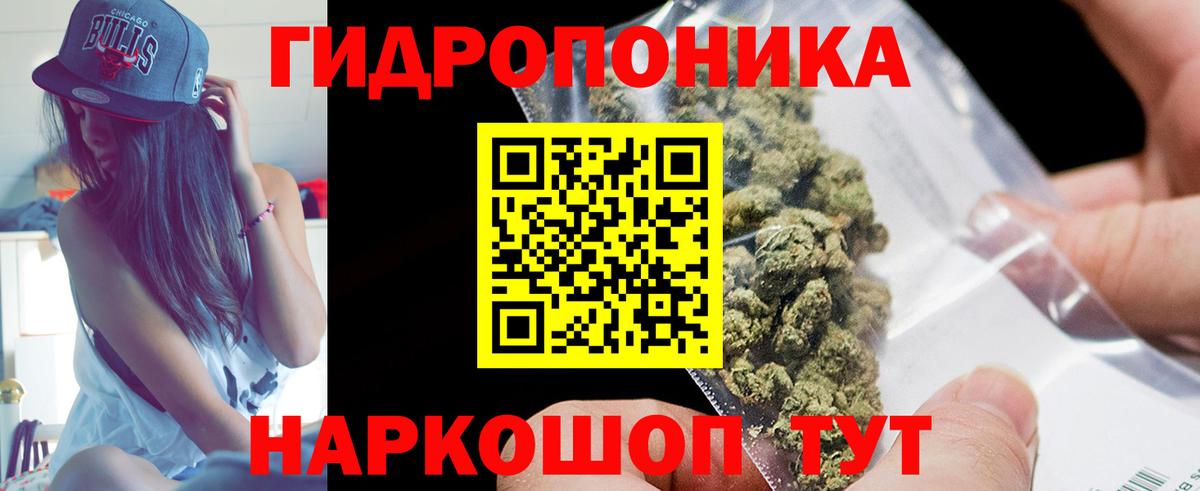 МАРИХУАНА Bruce Banner Кинешма