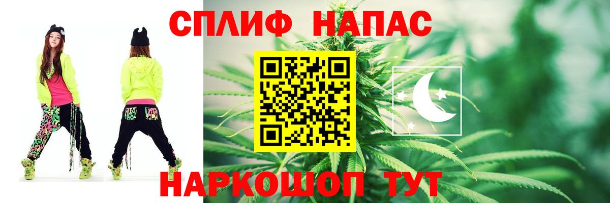 Кинешма  Марихуана Bruce Banner  Канабис THC 21%  Каннабис AK-47  Вход с VPN 